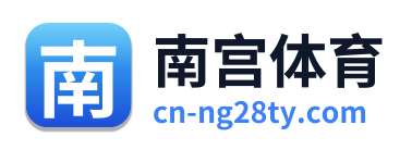 南宫体育